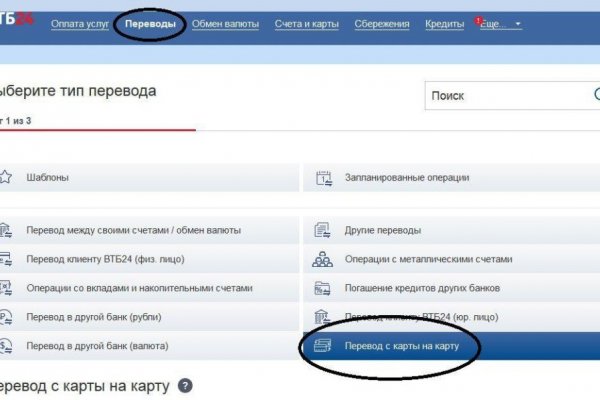 Правильная ссылка на kraken зеркало