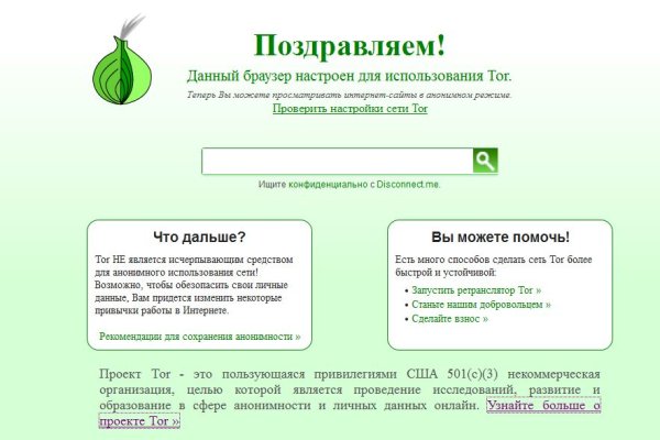 Сайт гидра вход