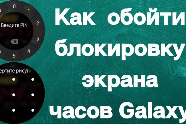 Ссылки на кракен com