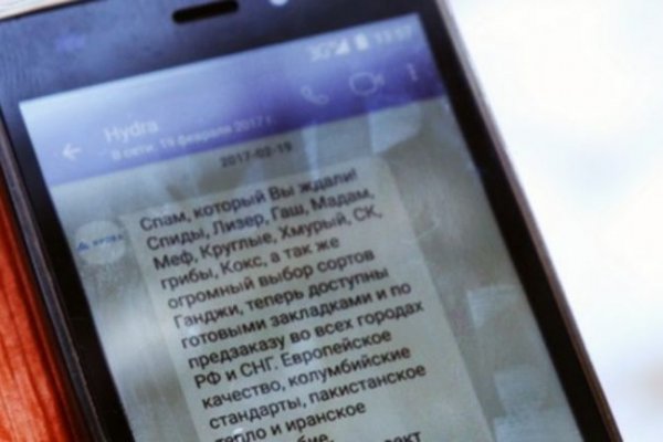 Зеркала мега даркнет