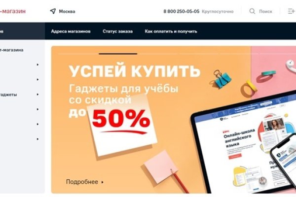 Как зайти в кракен