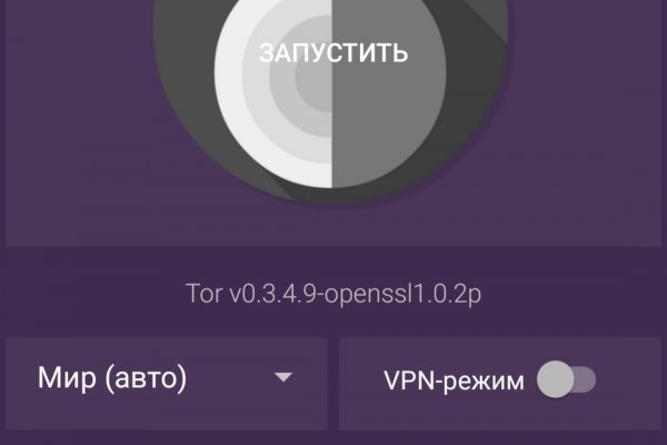 Ссылка на kraken в телеграмме как найти