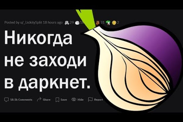 Hydra отзывы