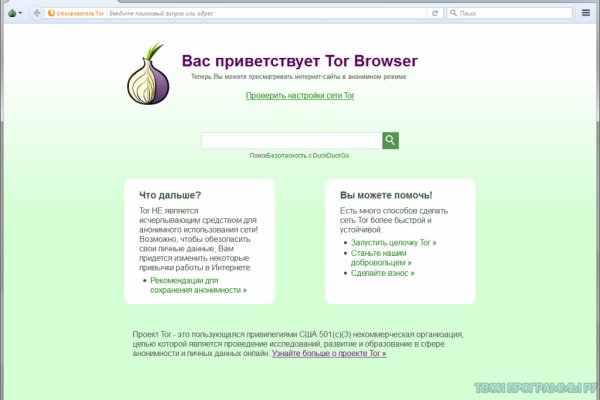 Название сайта крамп kraken ssylka onion