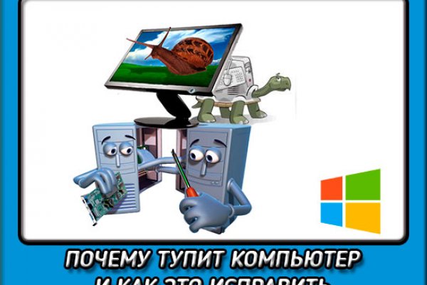 Как зайти на гидру через тор браузер