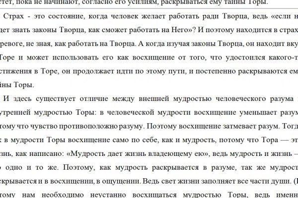 Kraken union зеркала