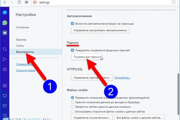 Кракен в телеграмме