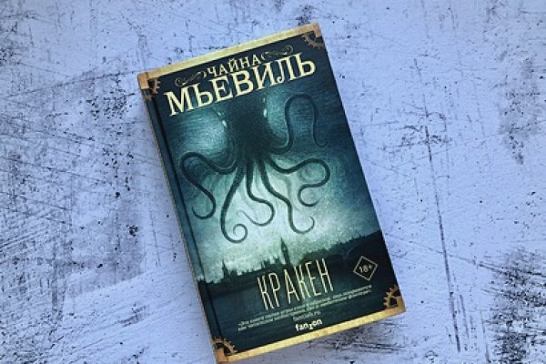 Kraken маркетплейс kr2web in