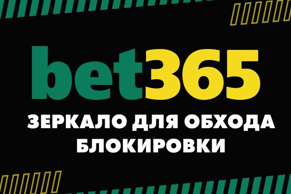 Ссылочка на кракен
