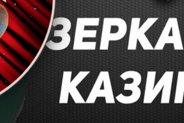 Список сайтов крамп kraken ssylka onion