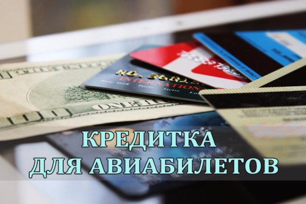 Логин и пароль от кракен