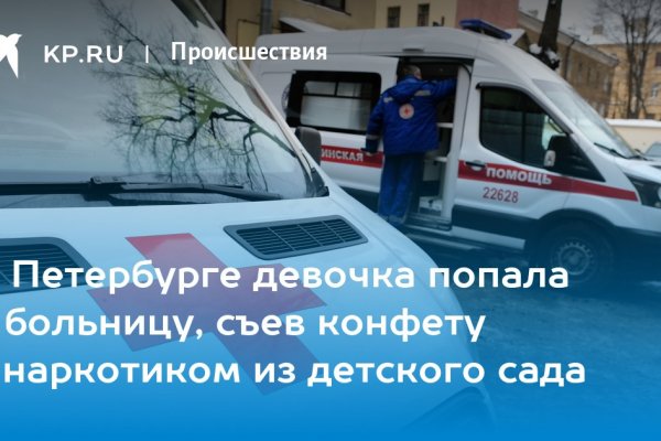 Кракен томск официальный сайт
