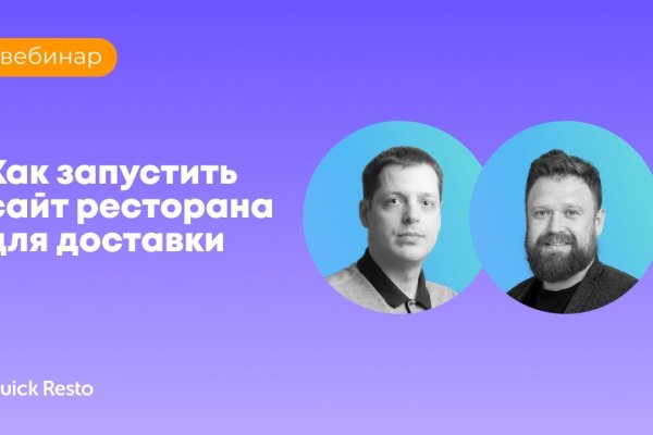 Как узнать официальный сайт крамп