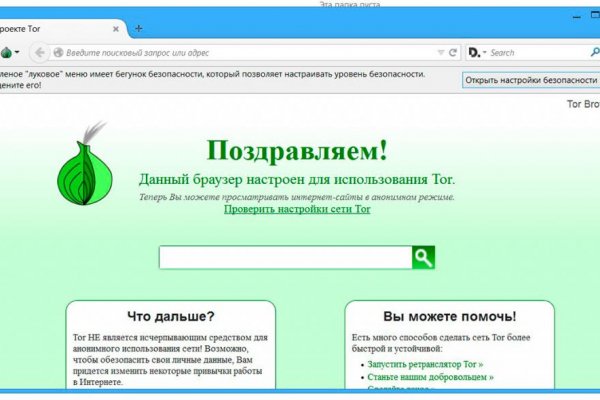 Почему не работает кракен