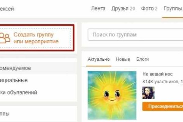 Кракен сайт kr2web in цены