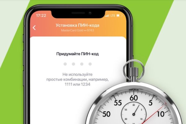 Что такое кракен сайт
