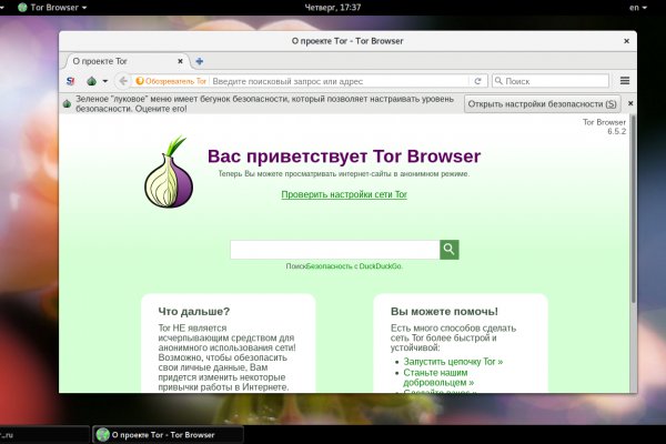 Зеркало кракен телеграм