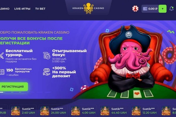 Kraken зеркало рабочее анион krmp.cc