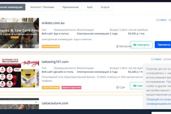 Ссылка на сайт kraken хыдрарузкскнев4аф онион ситеком