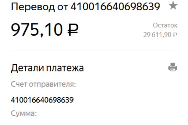 Kraken ссылка tor зеркало kra.mp