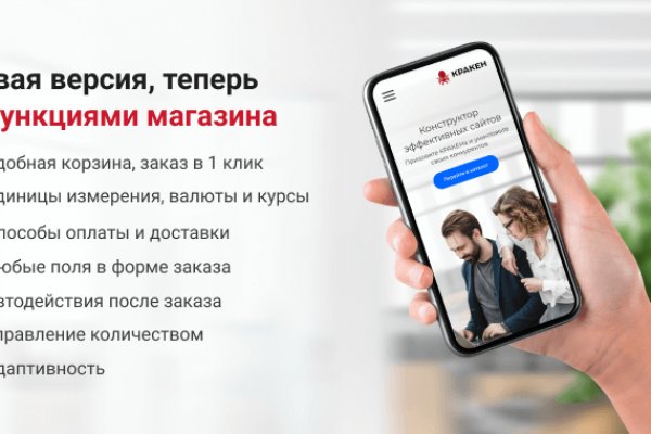 Кракен не работает сегодня