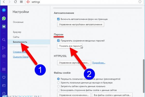 Кракен сайт kr2web in официальный ссылка