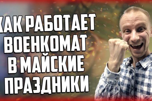 Legalrc сайт