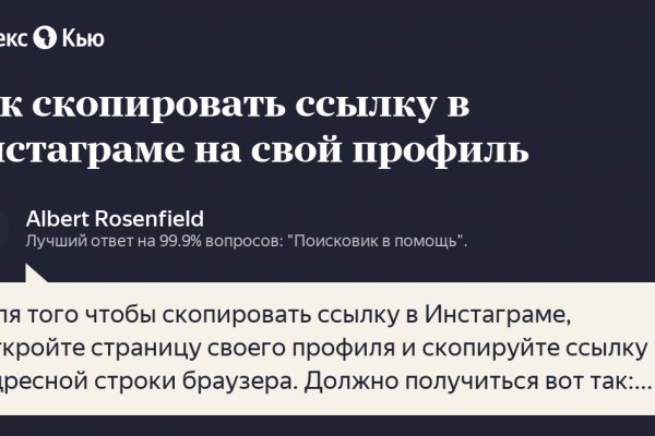 Кракен статус сайта