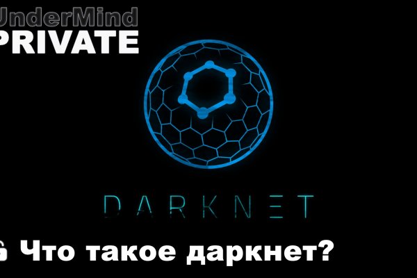 Почему сегодня не работает площадка кракен