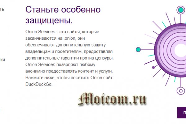 Кракен онлайн сайт onion top