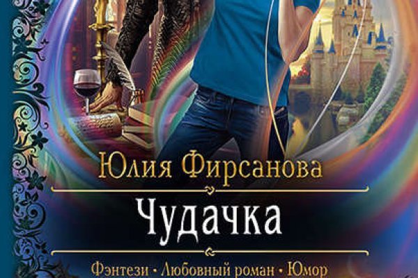 Купить наркотики через тор