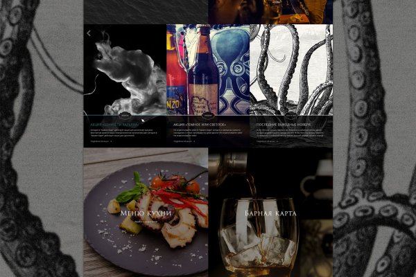 Kraken 6at