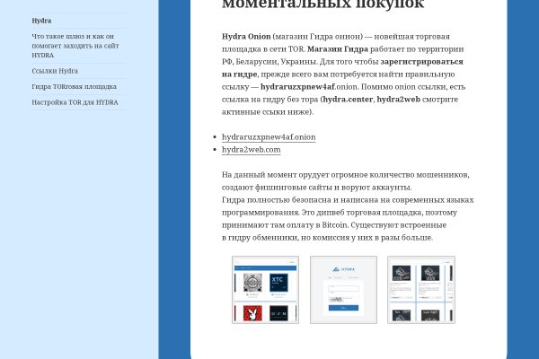 Kraken кракен официальный сайт onion top