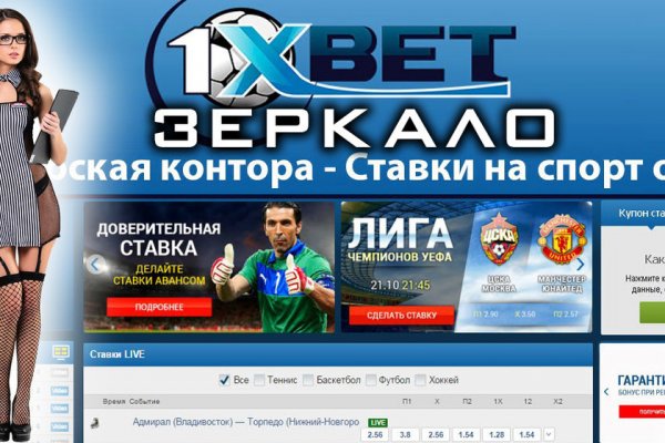 Настоящая ссылка на кракен