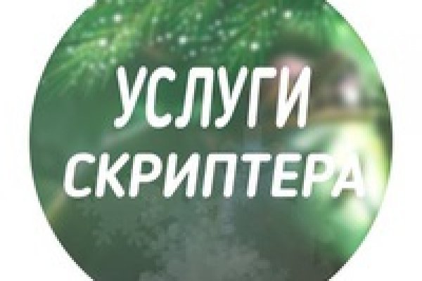 Kraken ссылка магазин
