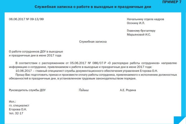 Что такое hydra