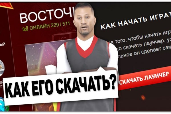 Ссылки на кракен блэкспрут