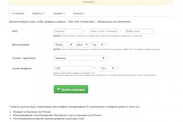 Рабочие зеркала крамп даркнет