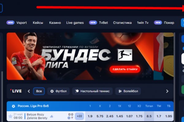 Как найти зеркало крамп
