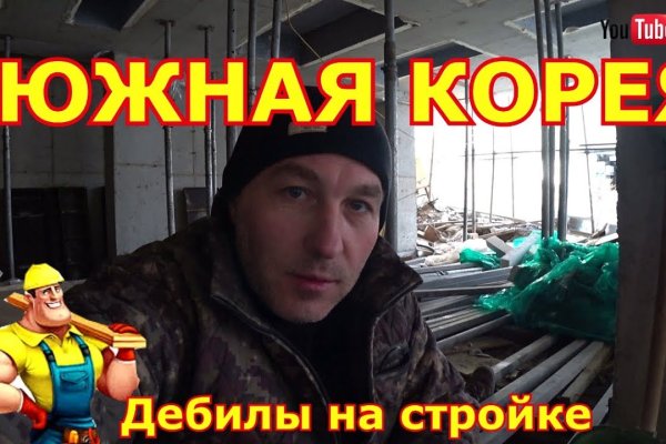 Рабочее зеркало кракена