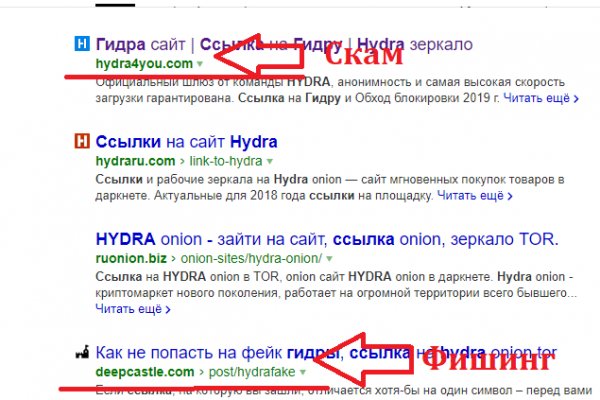 Как загрузить фото на сайт гидра
