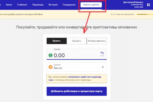 Кракен сайт зеркало kraken ssylka onion