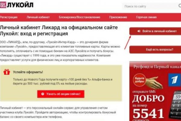 Kraken 2025 ссылка