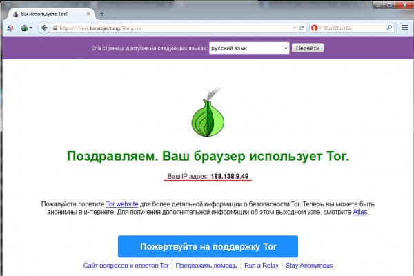 6 зеркало кракен