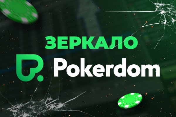 Ссылка вход в гидру