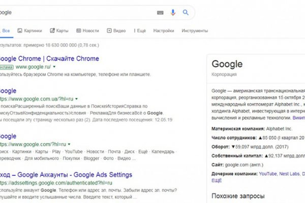 Солярис онион зеркала сайта