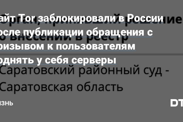Hidra com в обход
