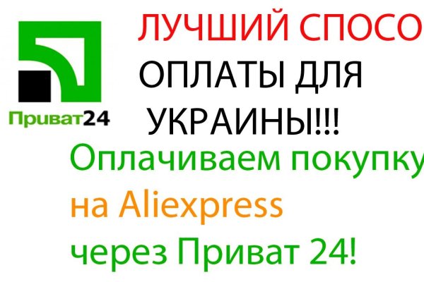 Кракен официальный сайт юнион